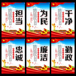 党建标语