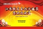 石头城边 北大情缘