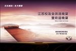 石头城边北大情缘