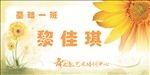 名牌座位牌