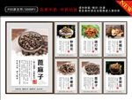 名贵中药 中药功效