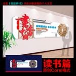 读书