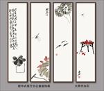 四条屏 齐白石