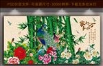 花开富贵家和万事兴壁画