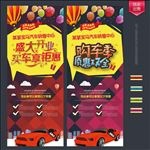 汽车