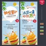 鲜榨果汁