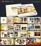 纪念册 聚会相册