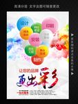 广告公司