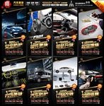 汽车