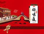 月饼盒