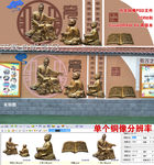校园浮雕文化墙