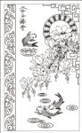 金玉满堂