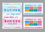 餐巾纸