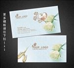 婚庆名片