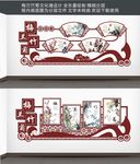 梅兰竹菊文化墙