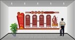校园文化 四有教师 教育方针