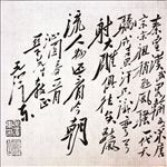 题词