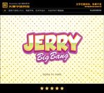 AI矢量甜品字体特效