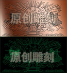 法院雕刻 线描