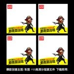 创意直通车主图设计创意首图设计