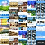 374详情漓江旅游设计描述