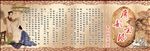 名人字画