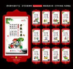 文明公约