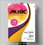 时尚音乐海报