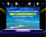 健康睡眠中心