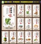 食堂文化