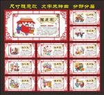中国梦