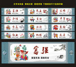 核心价值观