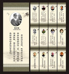 校园文化标语