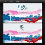 新中式