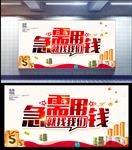 小额贷款