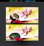 赌石