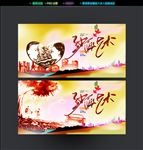 沙画