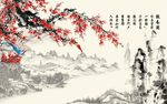 国画梅花图