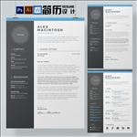 个人简历