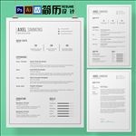 英文简历设计