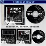 城市CD音乐封面设计
