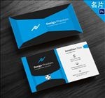 蓝色时尚名片设计