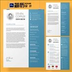 个人简历