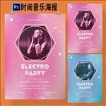DJ音乐海报