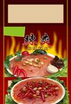 辣爽粉丝