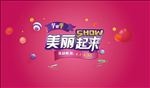 毕业季暑期整形