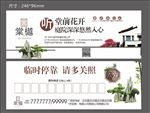 停车卡