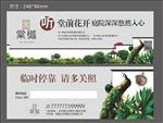 挪车卡
