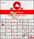 重庆农村商业银行通用版