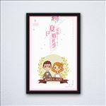 婚礼季海报